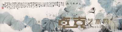王西京 1993年作 濂溪观荷图 镜心 48×176cm